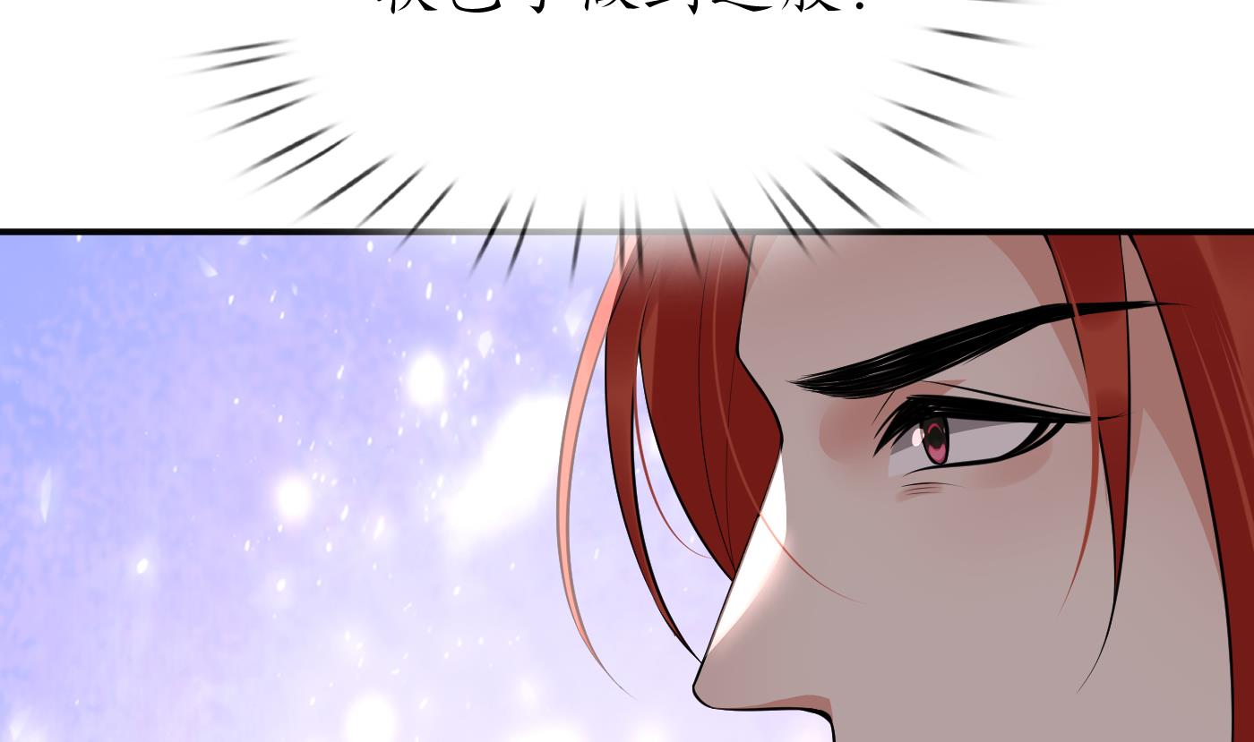 第106话 欠我的还不起了69
