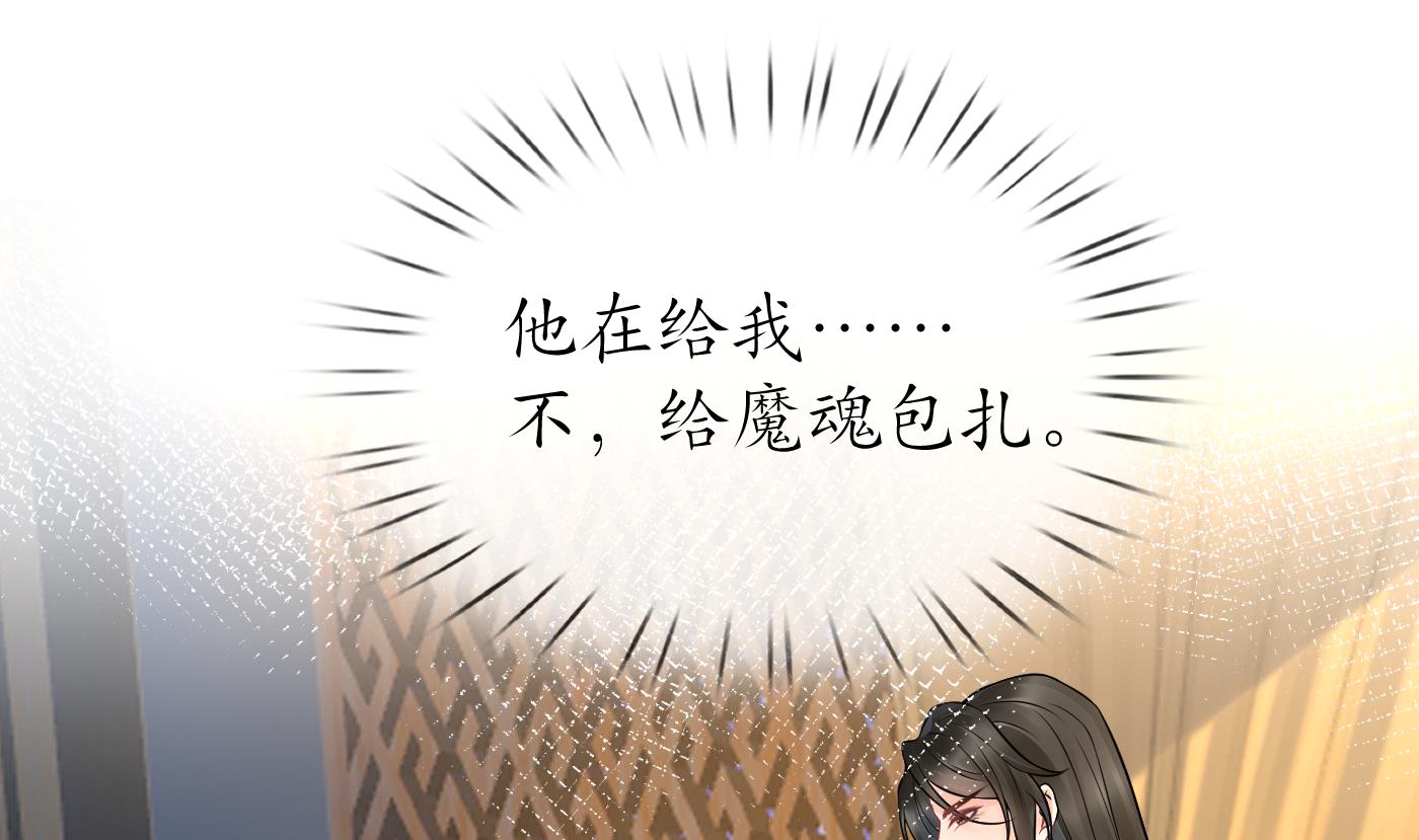 第34话 再次的亲昵63