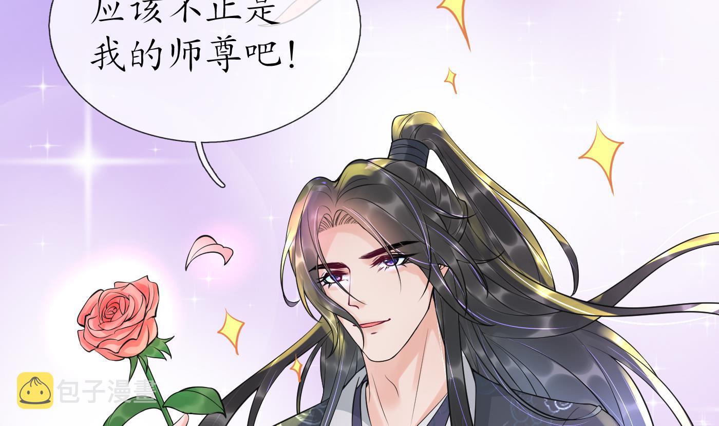 第134话 至亲至爱42