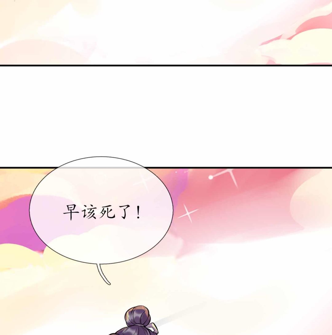 第121话 啾咪！24