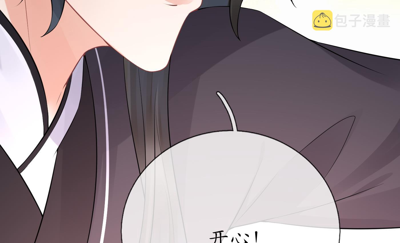 第52话 房中是谁？69