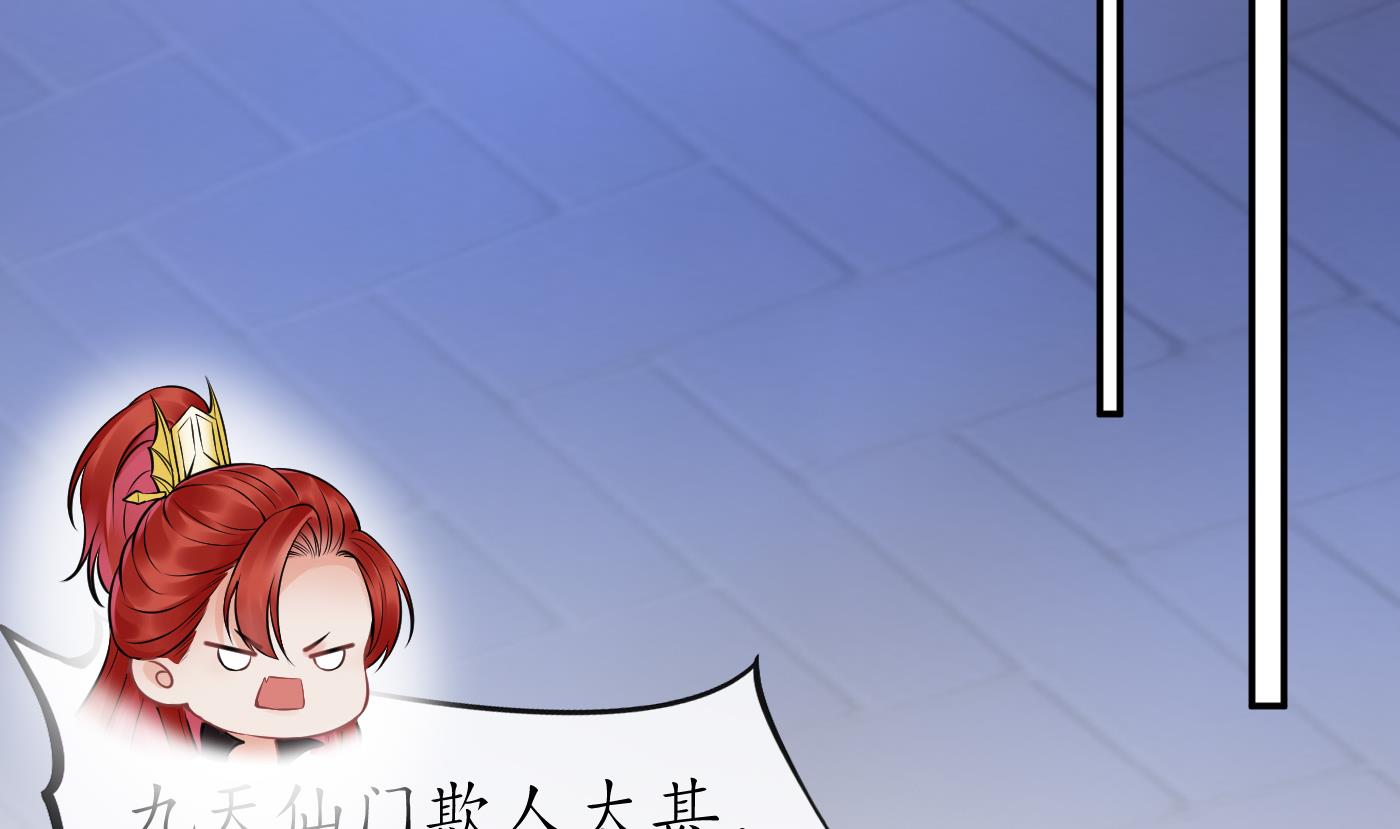 第39话 披我的衣服9
