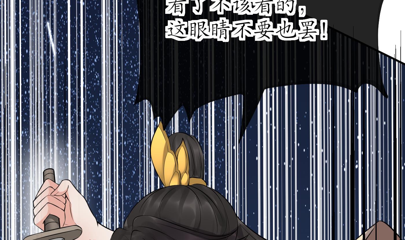 第75话 被动物占便宜了51