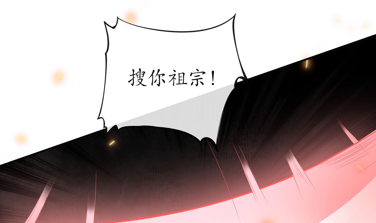 第7话 做他师尊很危险21