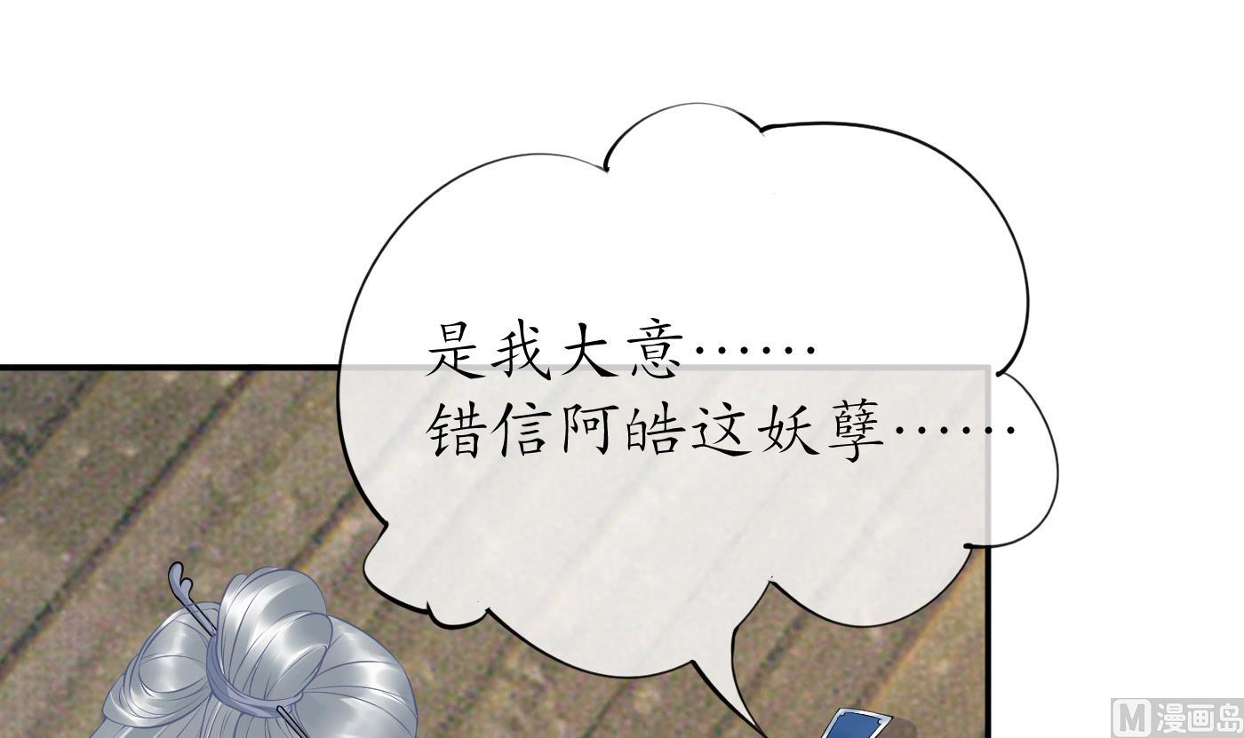 第66话 一切有我5