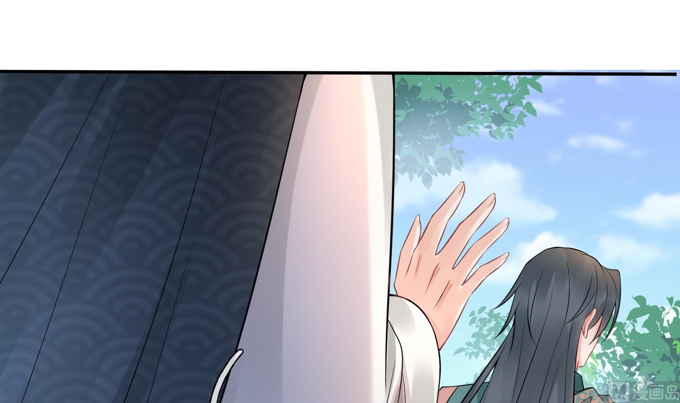 第44话 感情升温？47