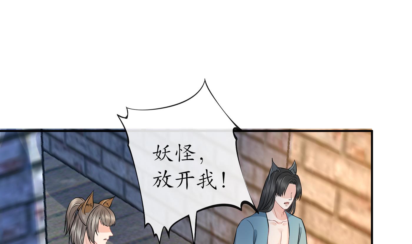 第64话 阎鹤尘，住手36