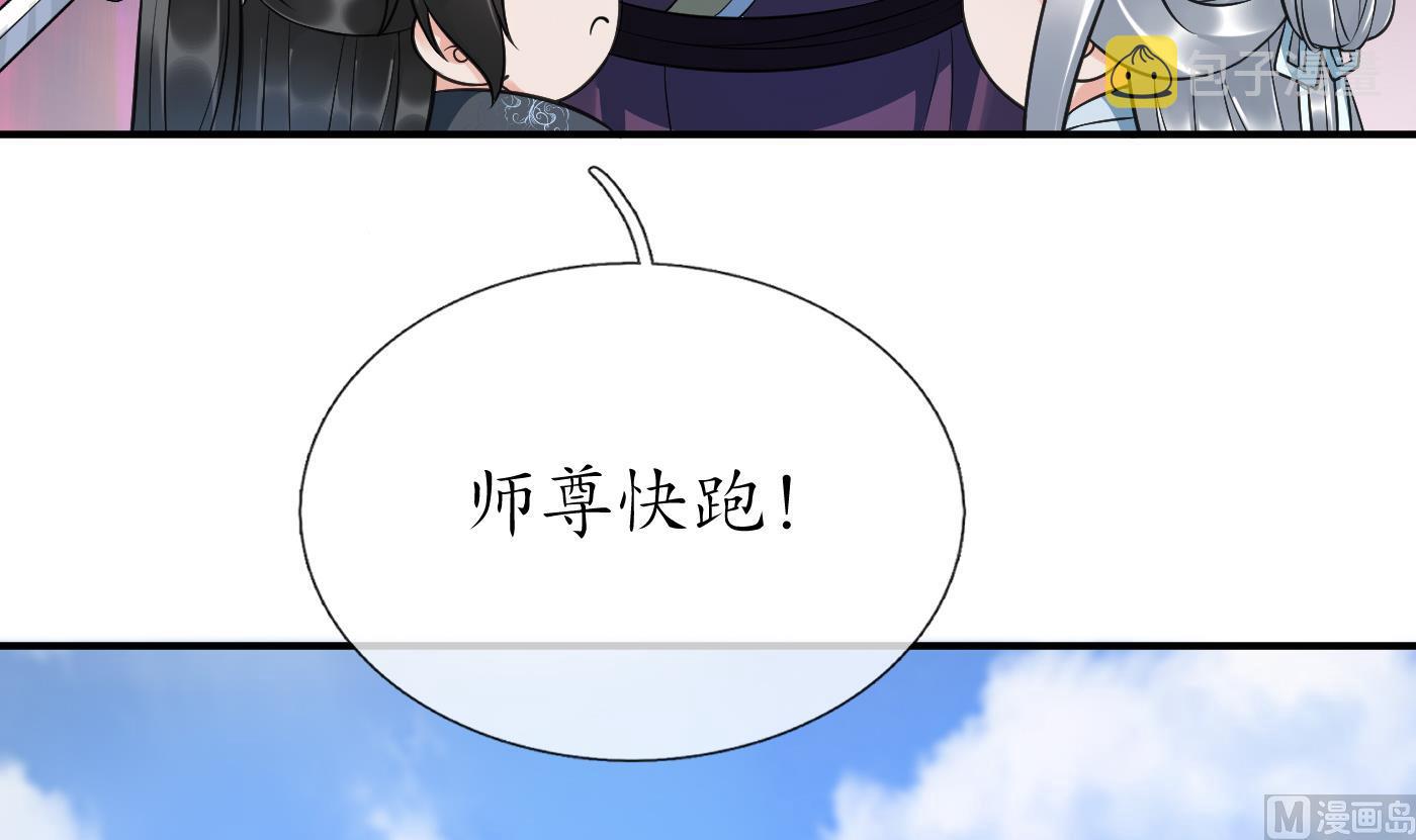 第131话 师尊快哄我14
