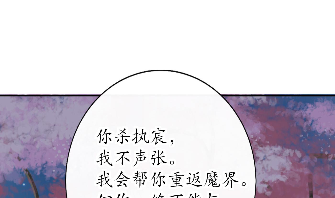 第84话 怕你们心存邪念3