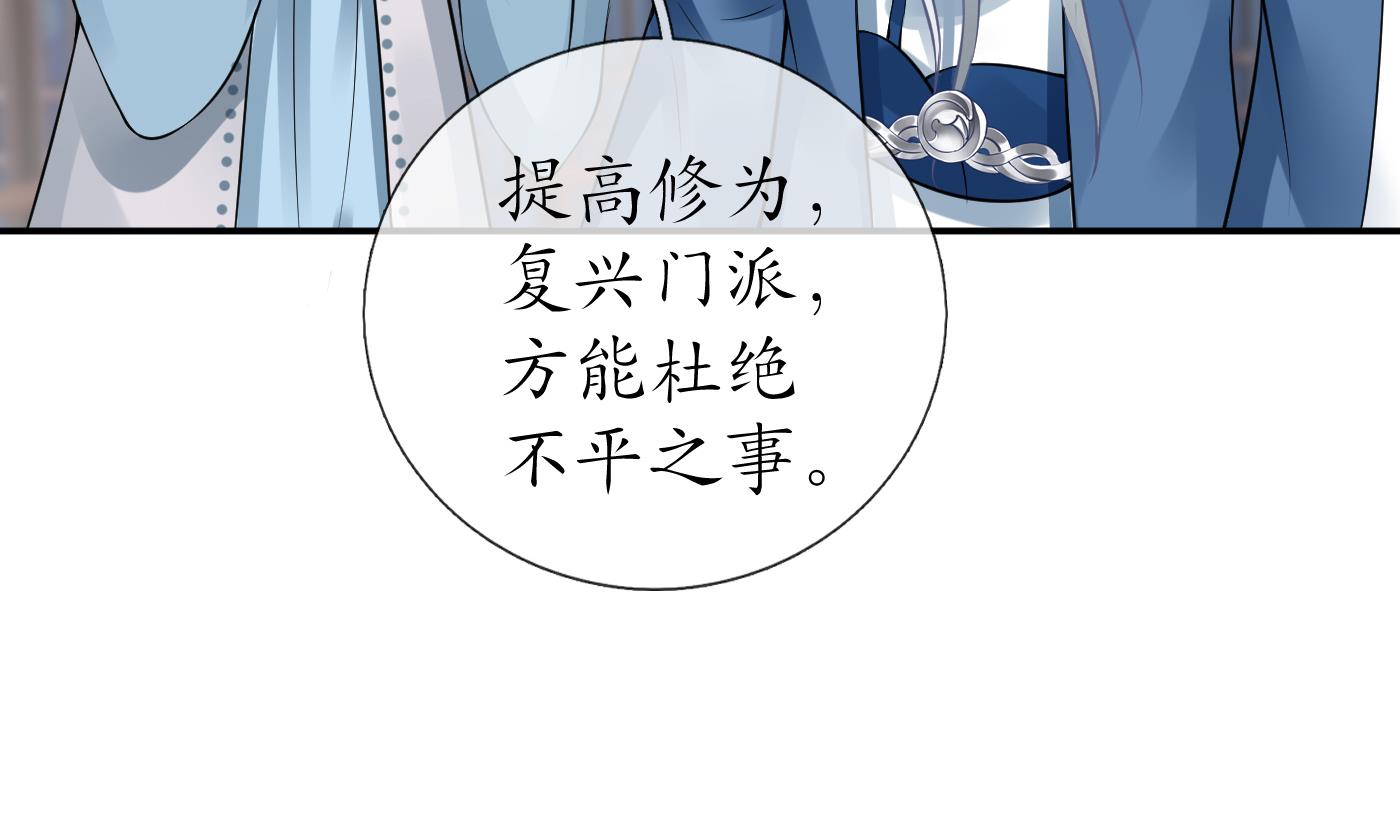第40话 昨夜深得我心42