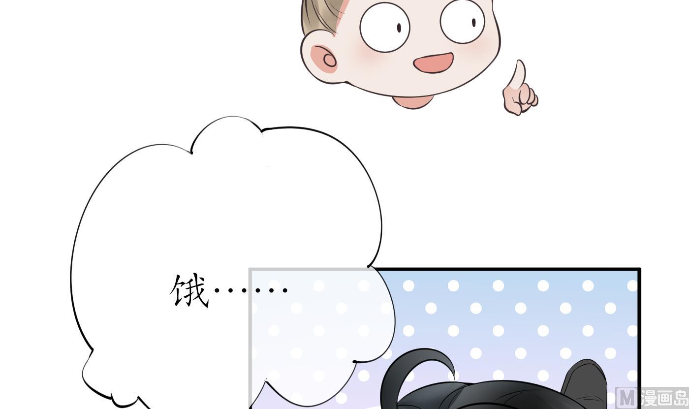 第33话 我的弟子我宠着32