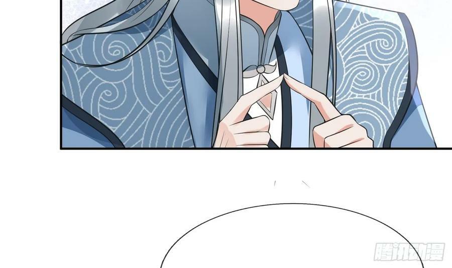 第145话 不配做我徒弟5