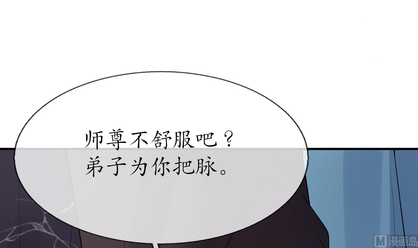 第108话 孽徒受死！14
