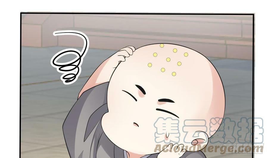 第142话 我们有一腿15