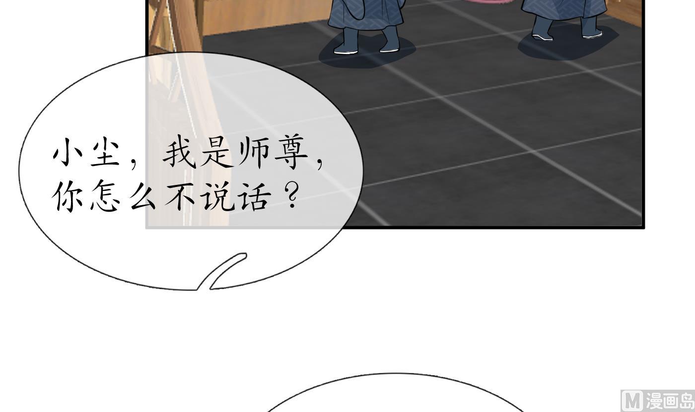 第41话 什么是夜战群芳图？44