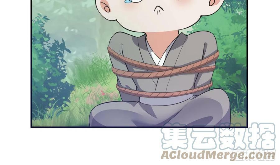 第139话 我要叫醒师尊！42