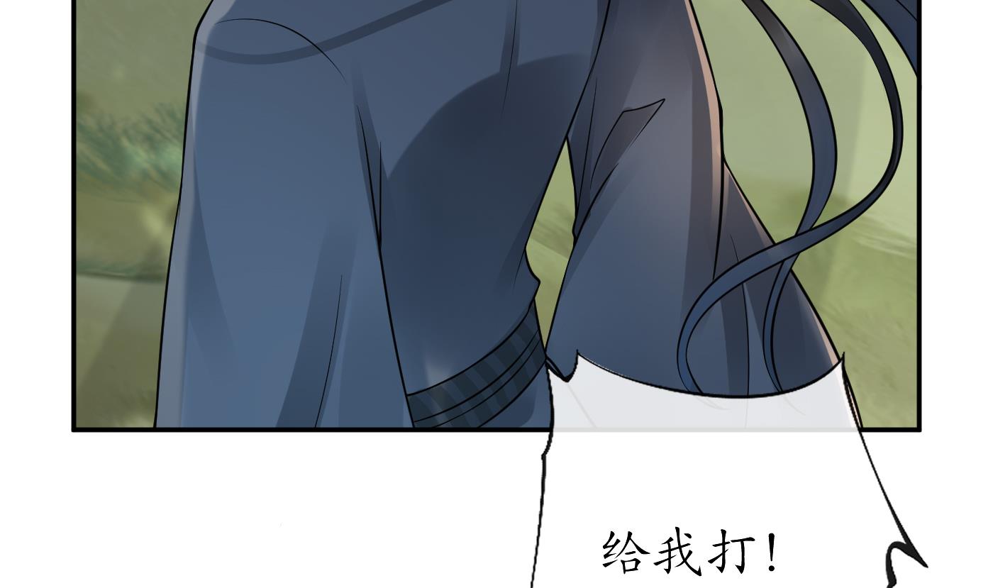 第36话 我们回家7