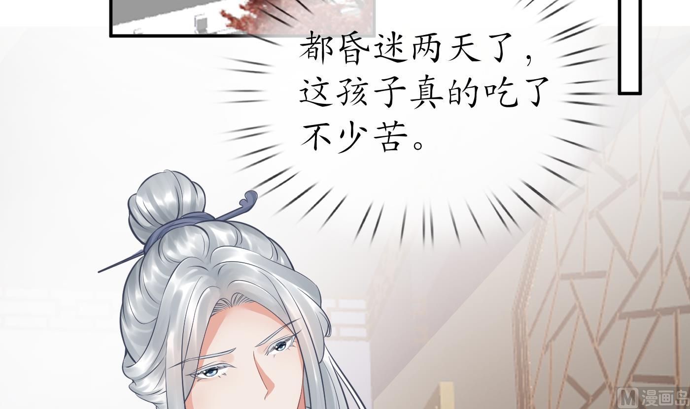 第41话 什么是夜战群芳图？5