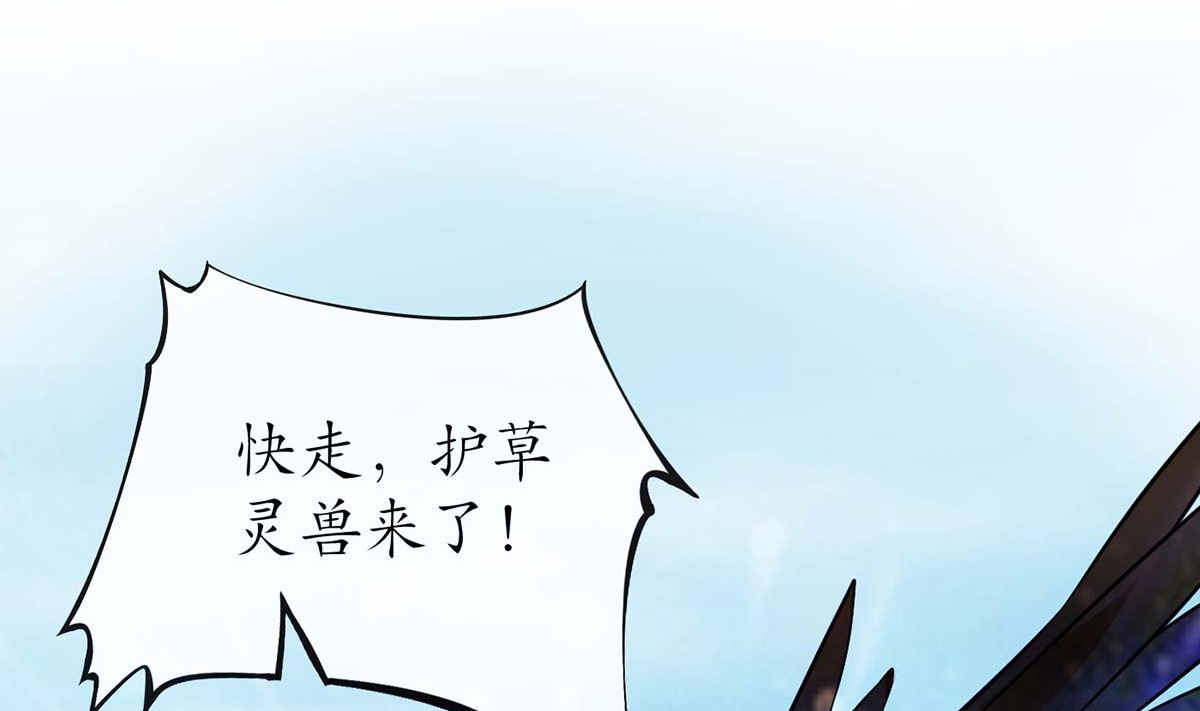第15话 亲密接触4