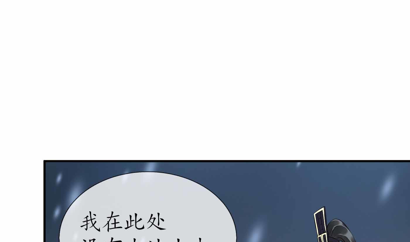 第115话 给我滚过来！27