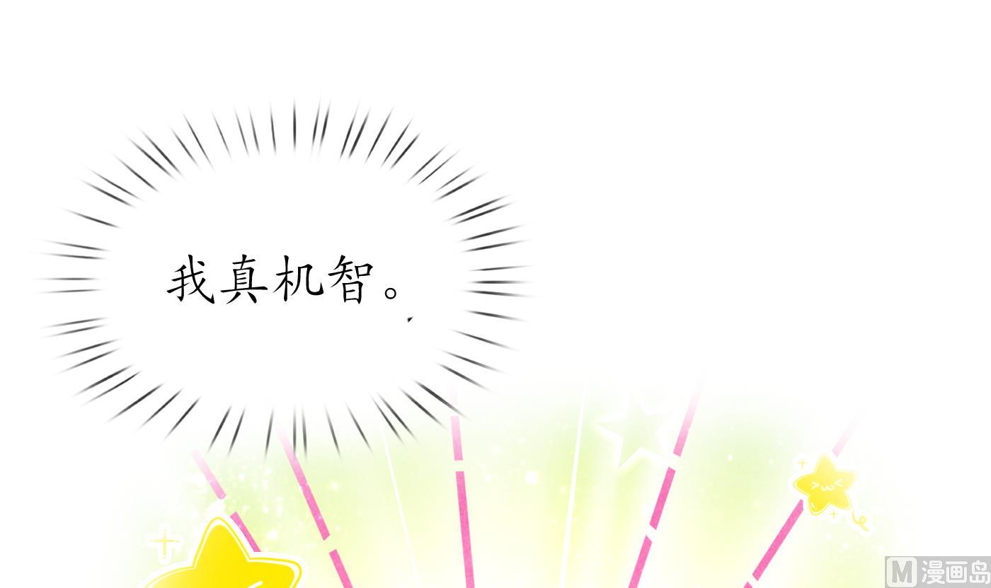 第24话 搞死白煜65