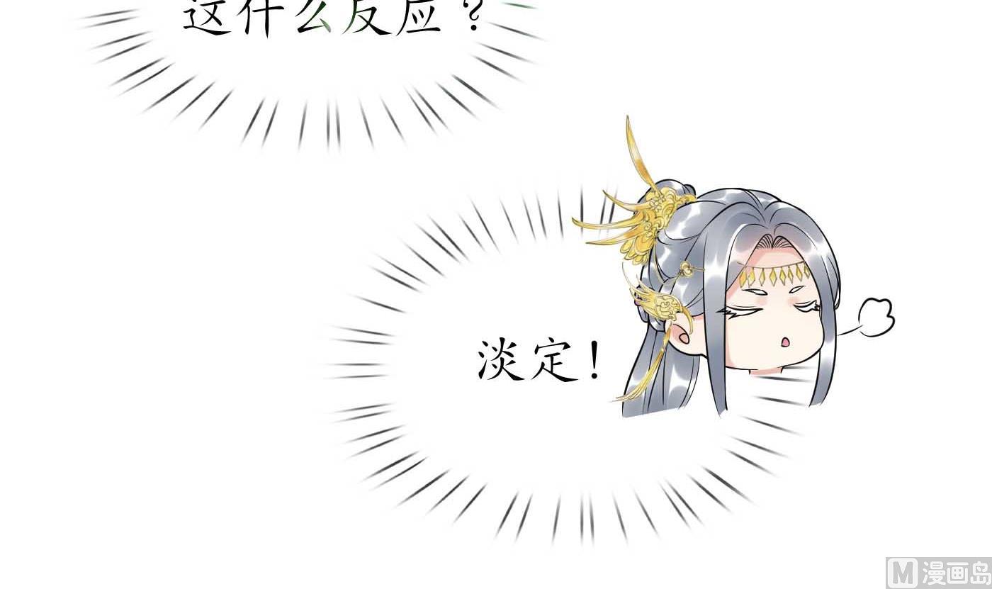 第123话 要不要……14
