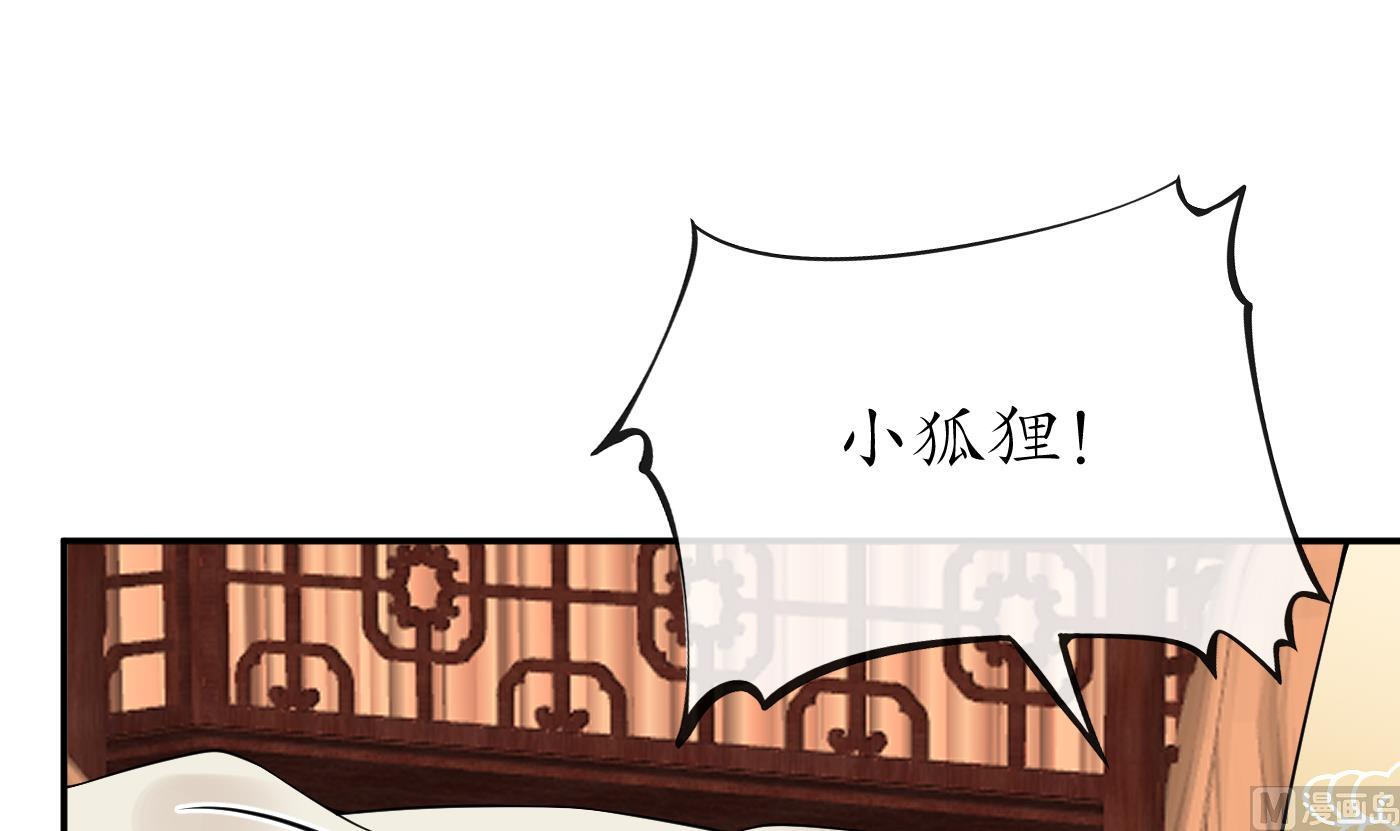 第73话 非礼勿视56