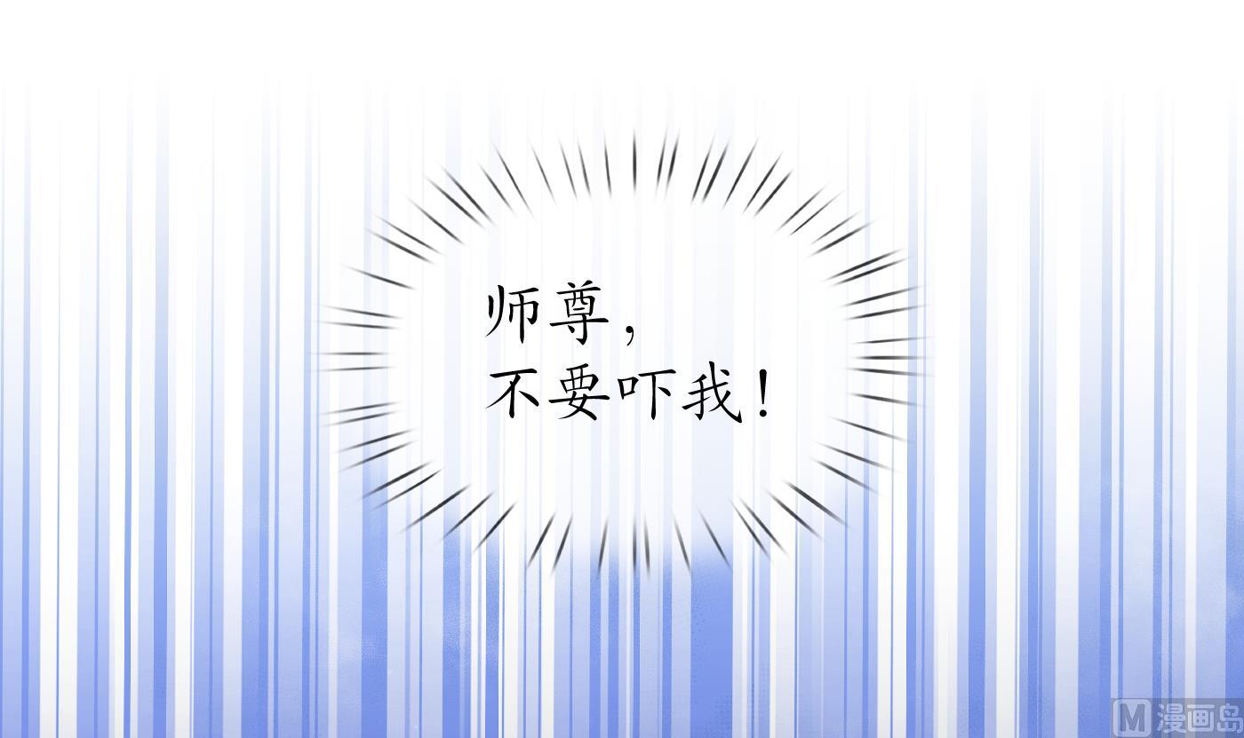 第122话 勾引阎鹤尘71