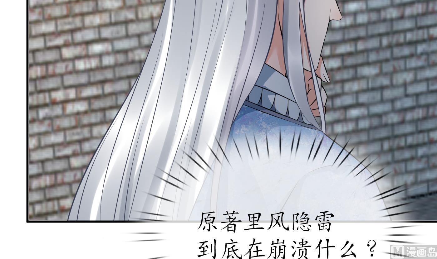 第67话 找同性有意思？14