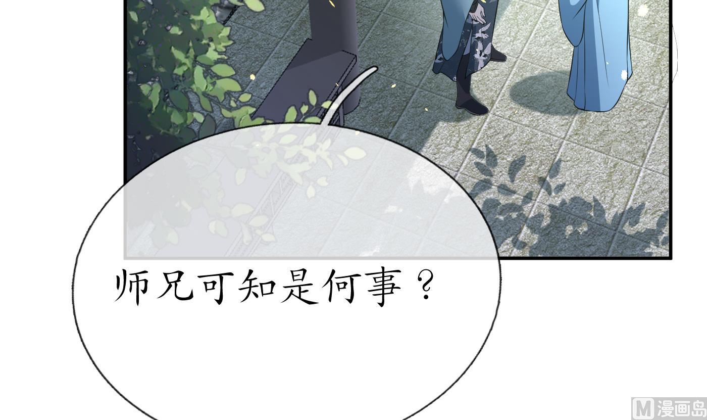 第91话 岂有此理！14