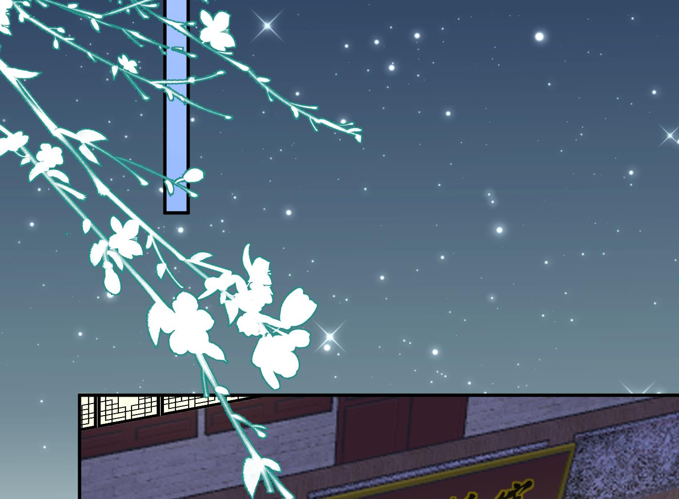 第55话 太子吓死人了28