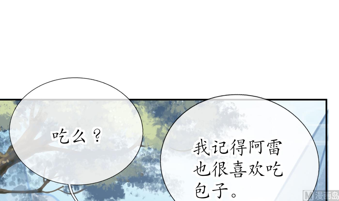 第24话 搞死白煜23