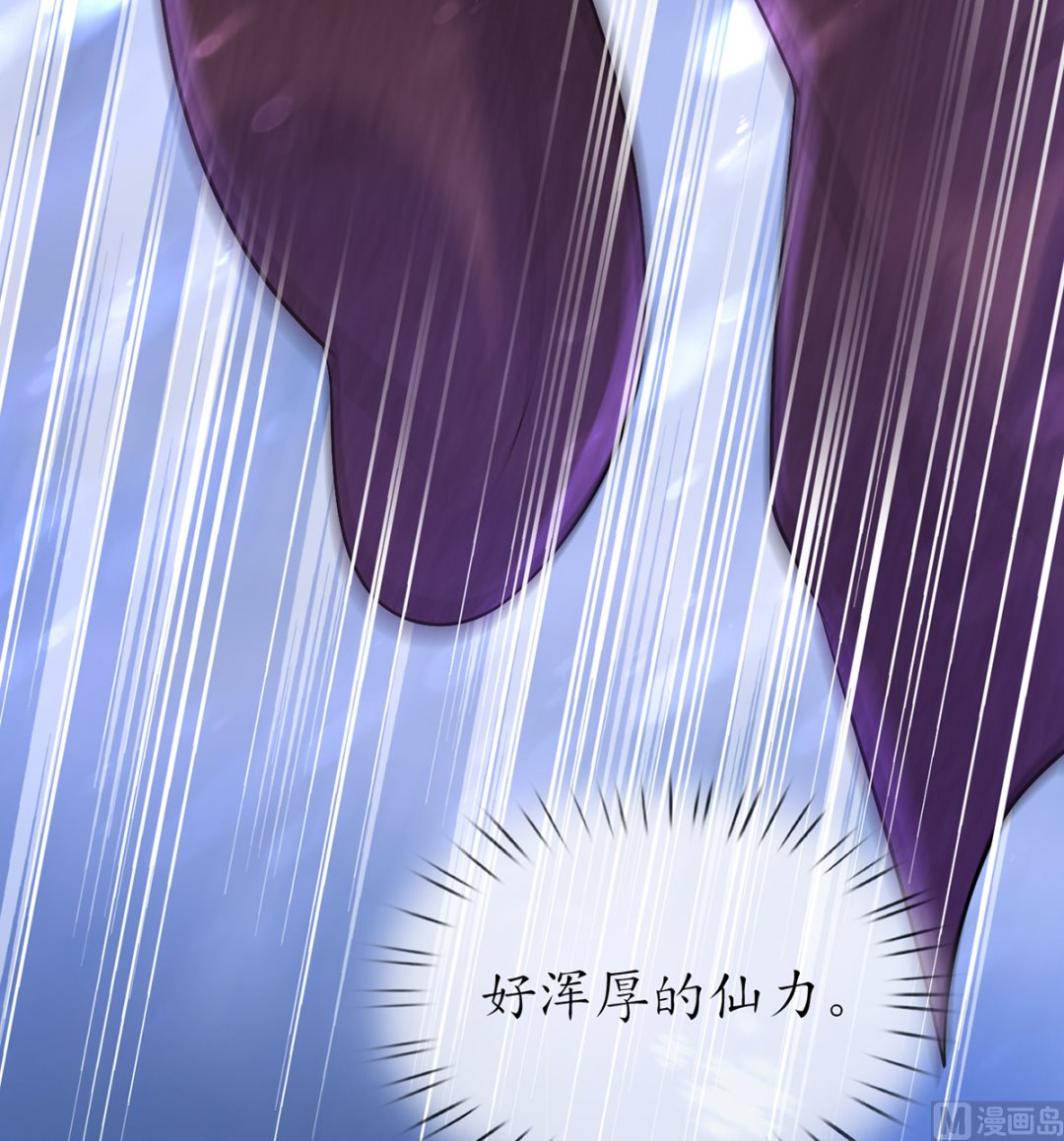 第3话 要保住节操啊20
