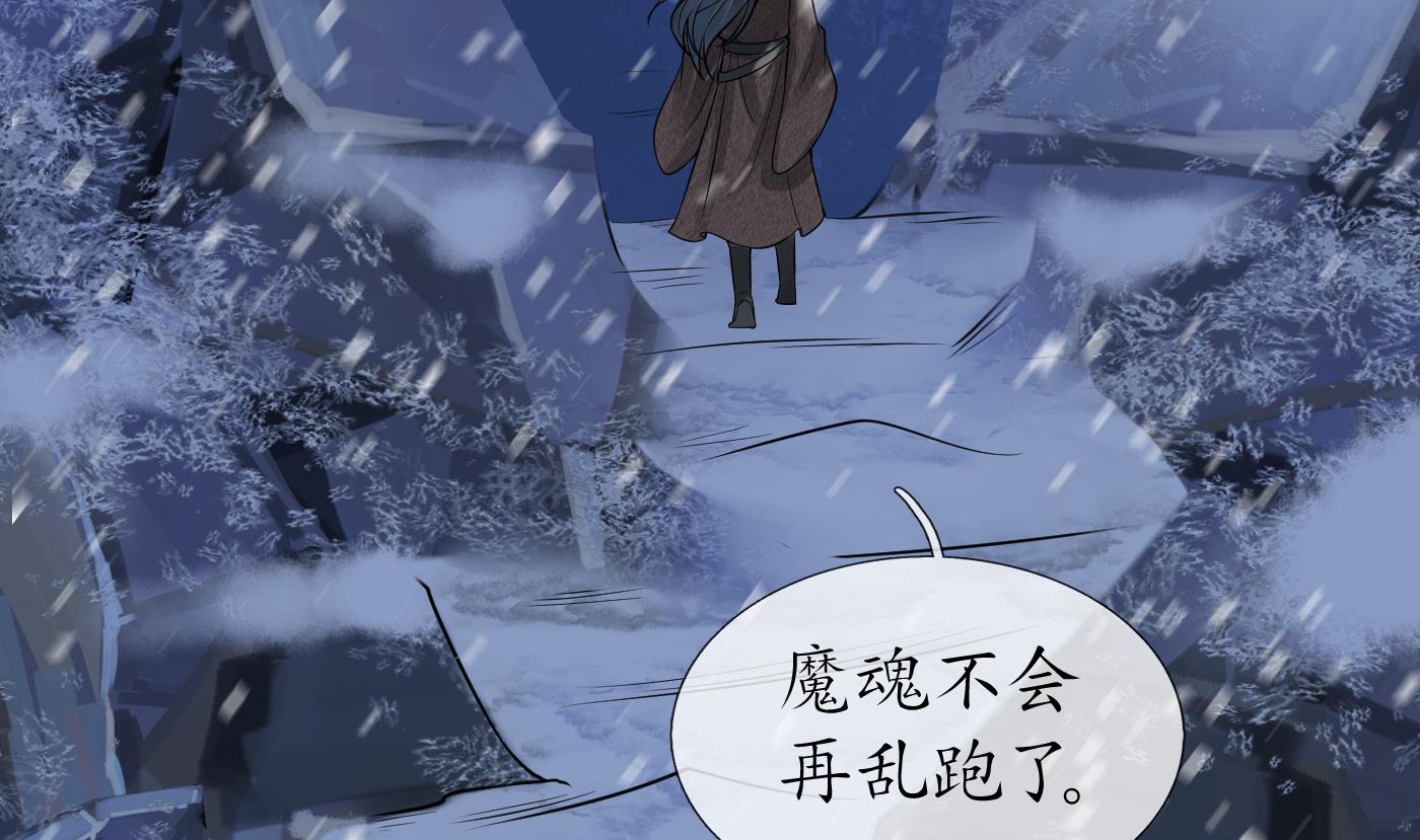 第28话 上吧阎鹤尘31