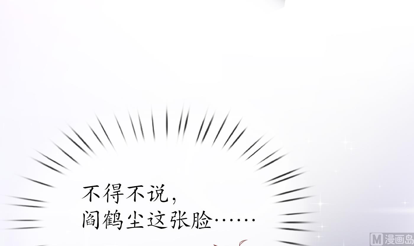 第30话 轻点…17