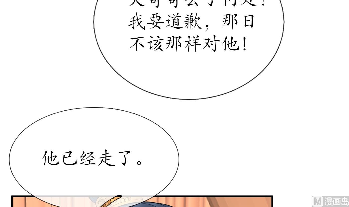 第83话 祝你们长长久久56