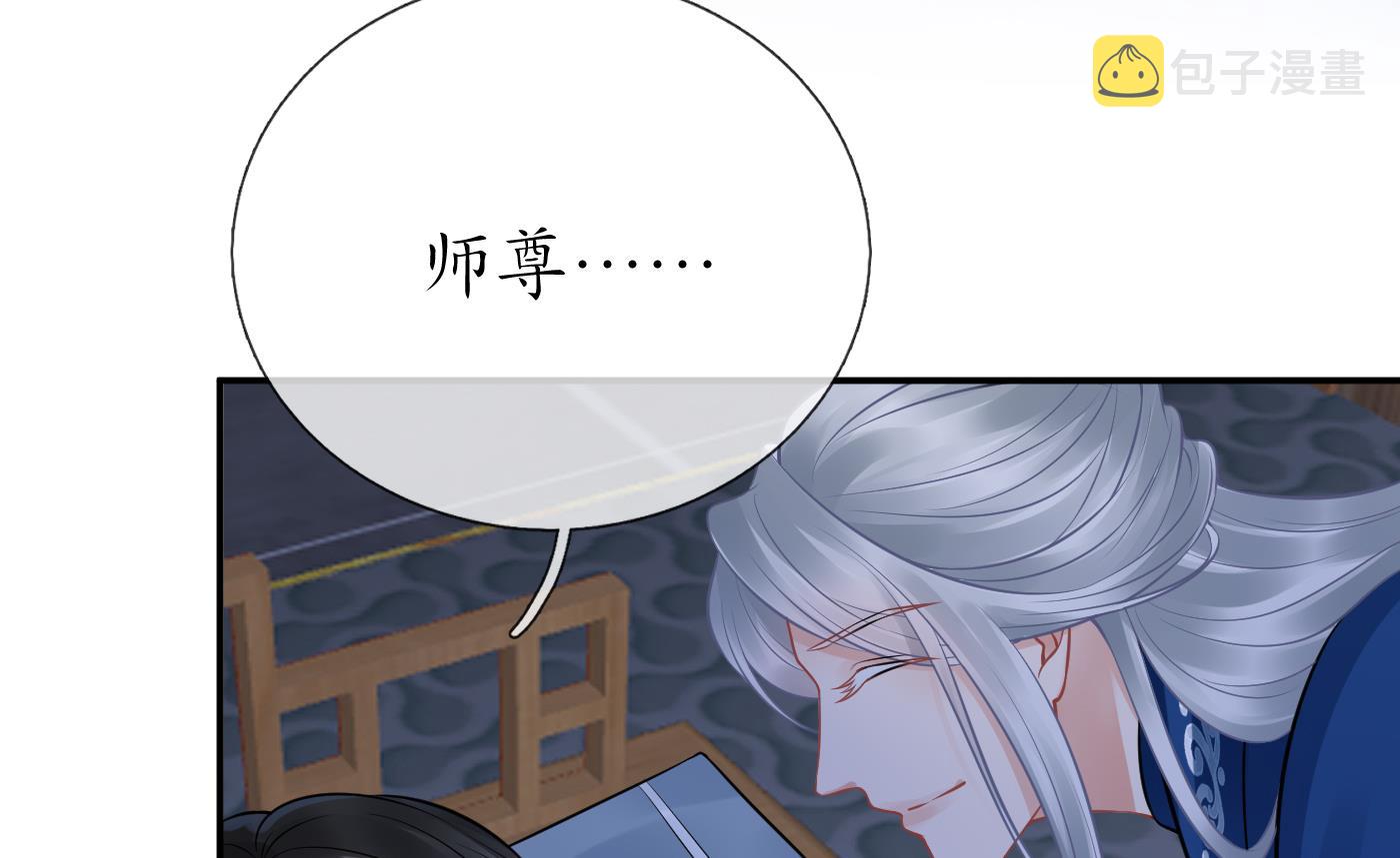 第37话 被调戏了？48