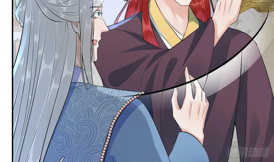 第144话 被男人调戏5