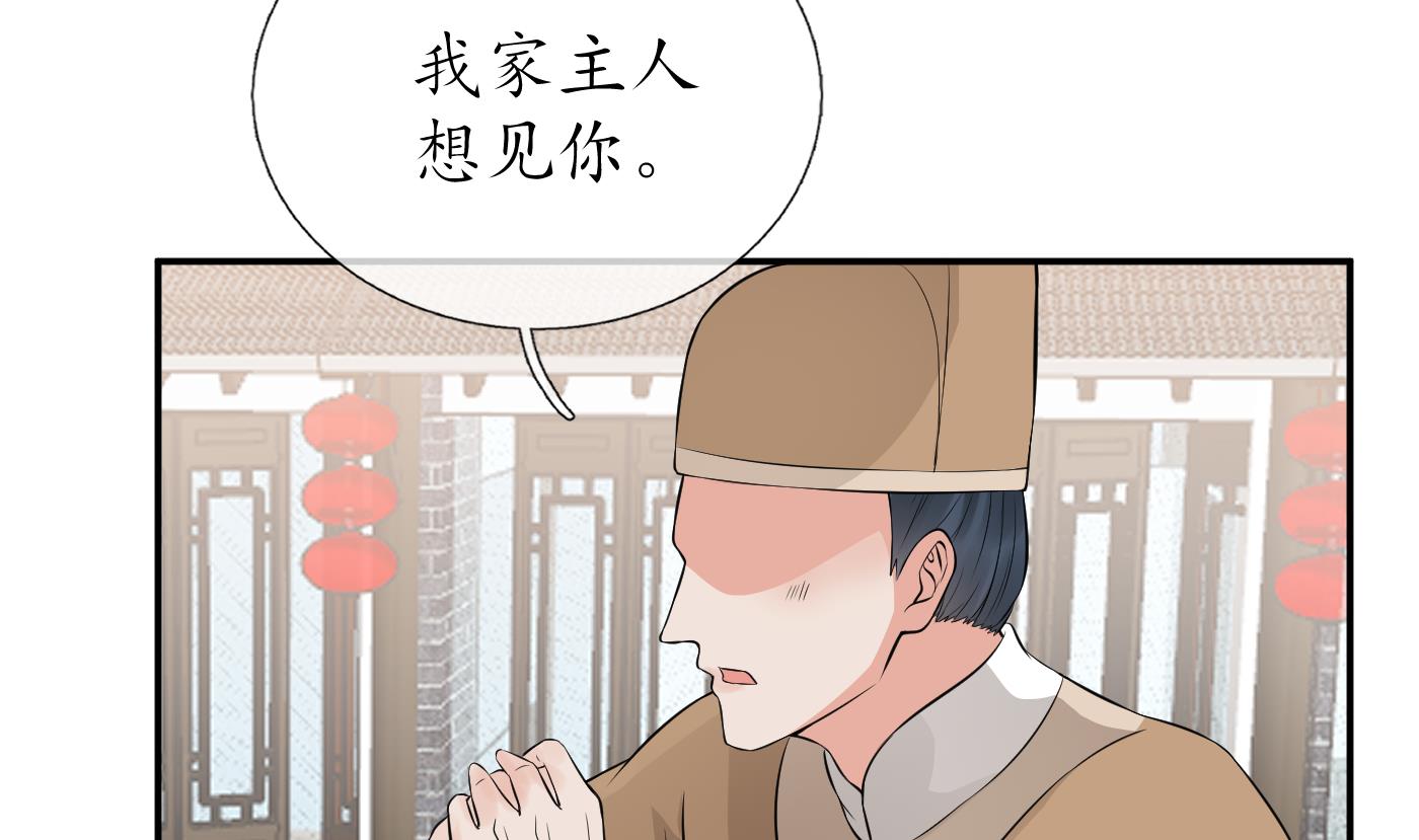第53话 小尘，你很好45
