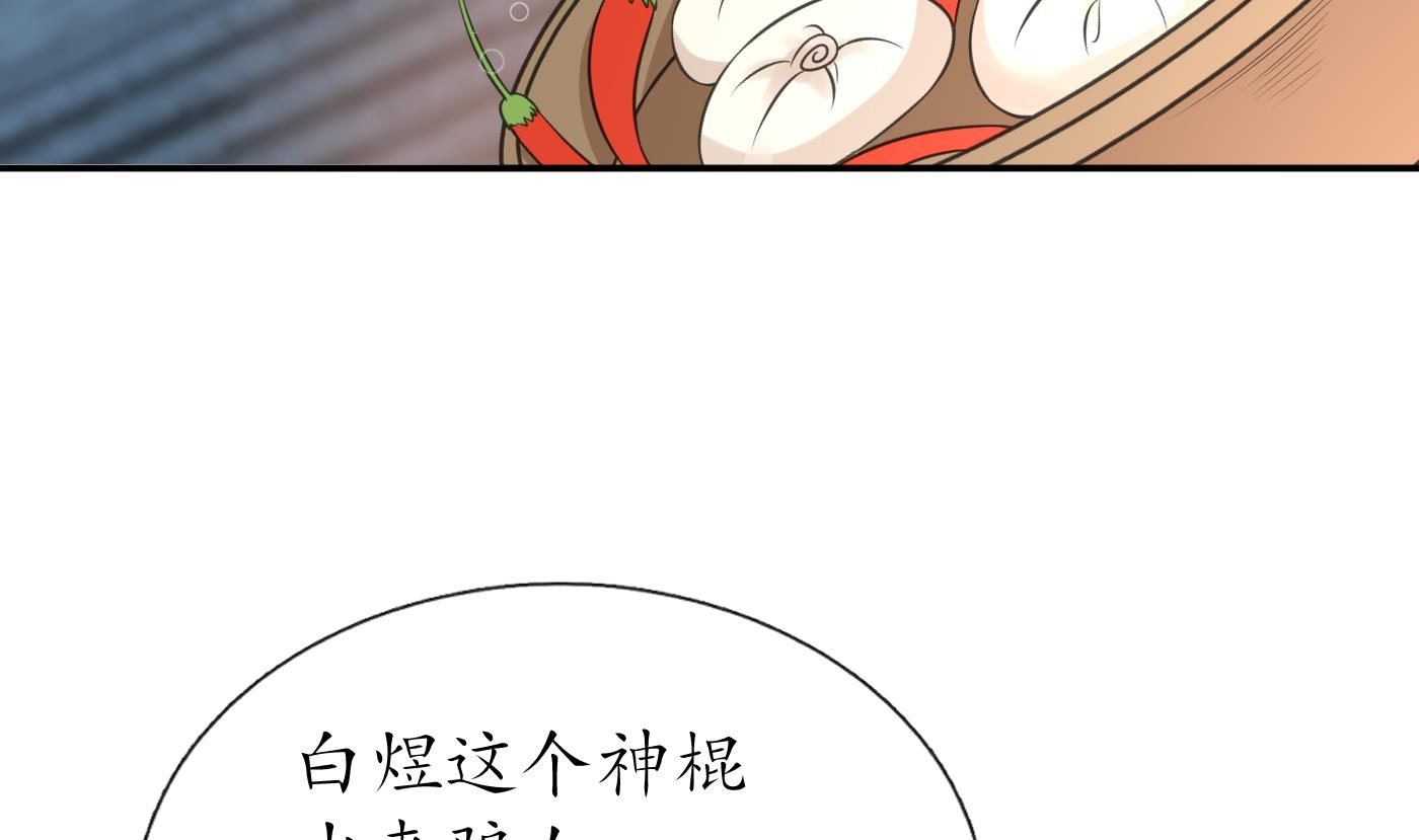 第57话 看他如何60