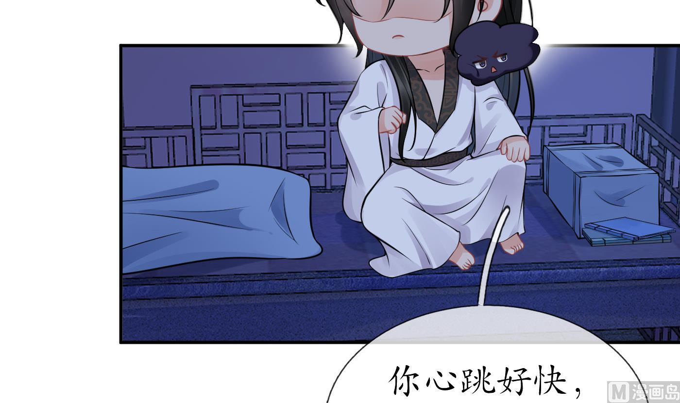 第31话 没睡好29