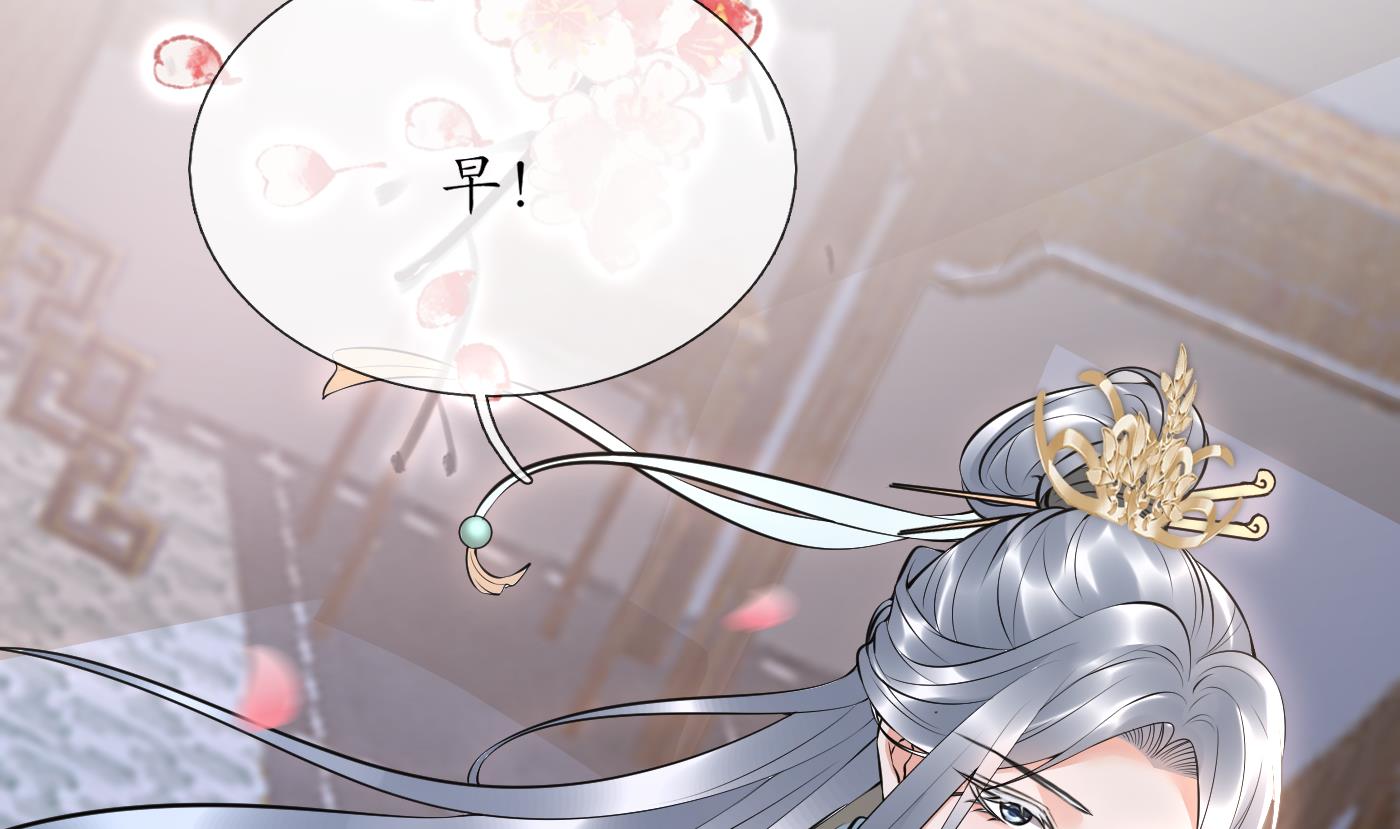 第124话 魔皇陛下有伴儿了！19