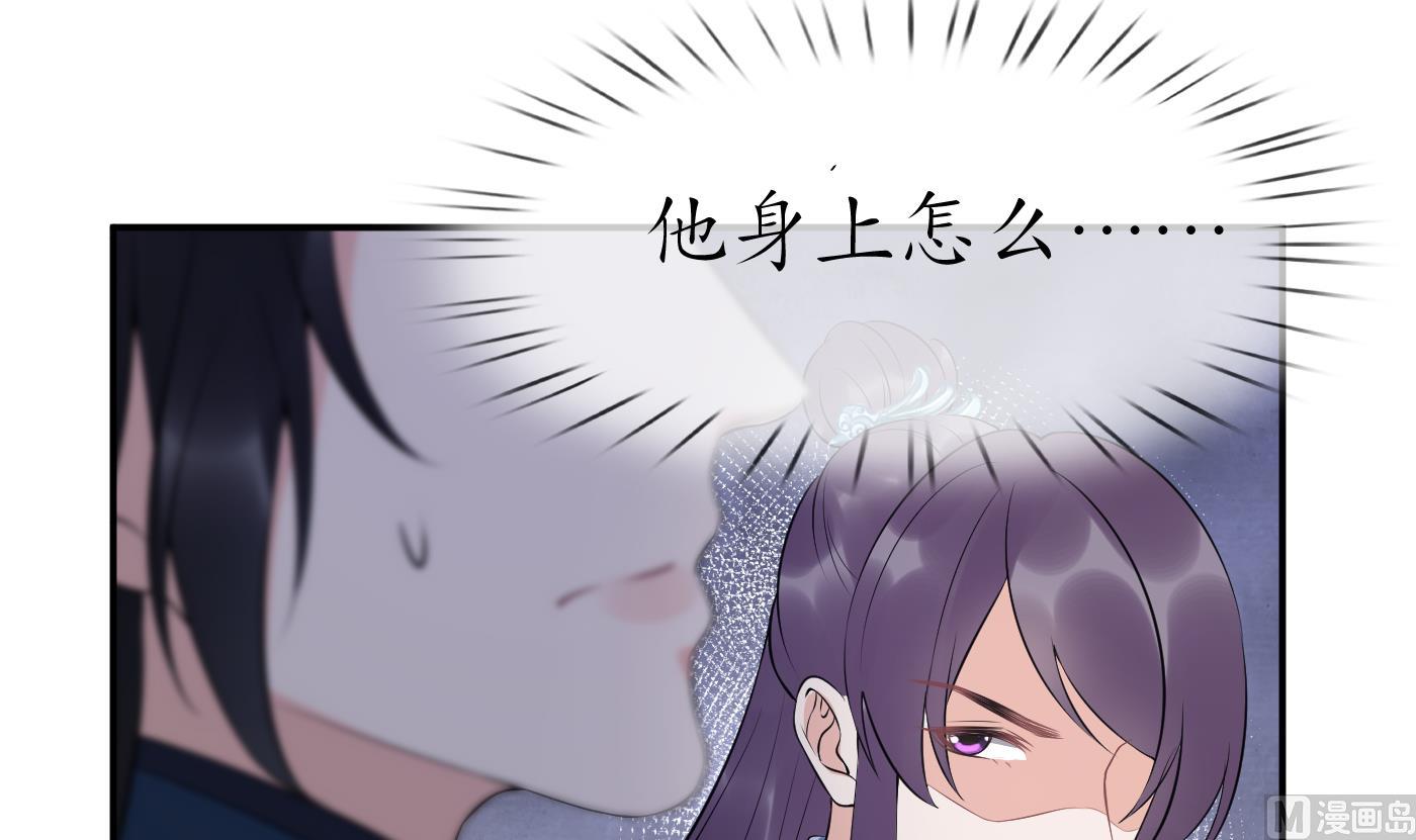 第91话 岂有此理！29