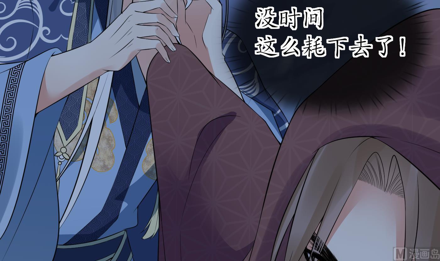 第104话 对你动心了50