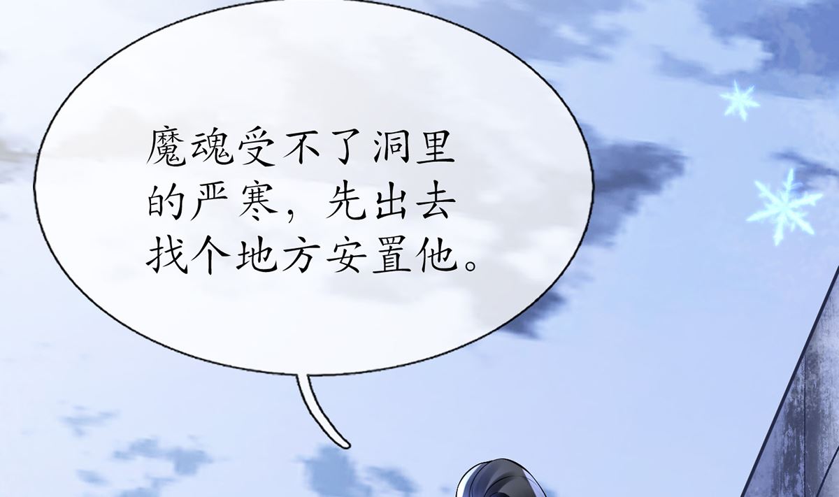 第9话 太子的另一半24