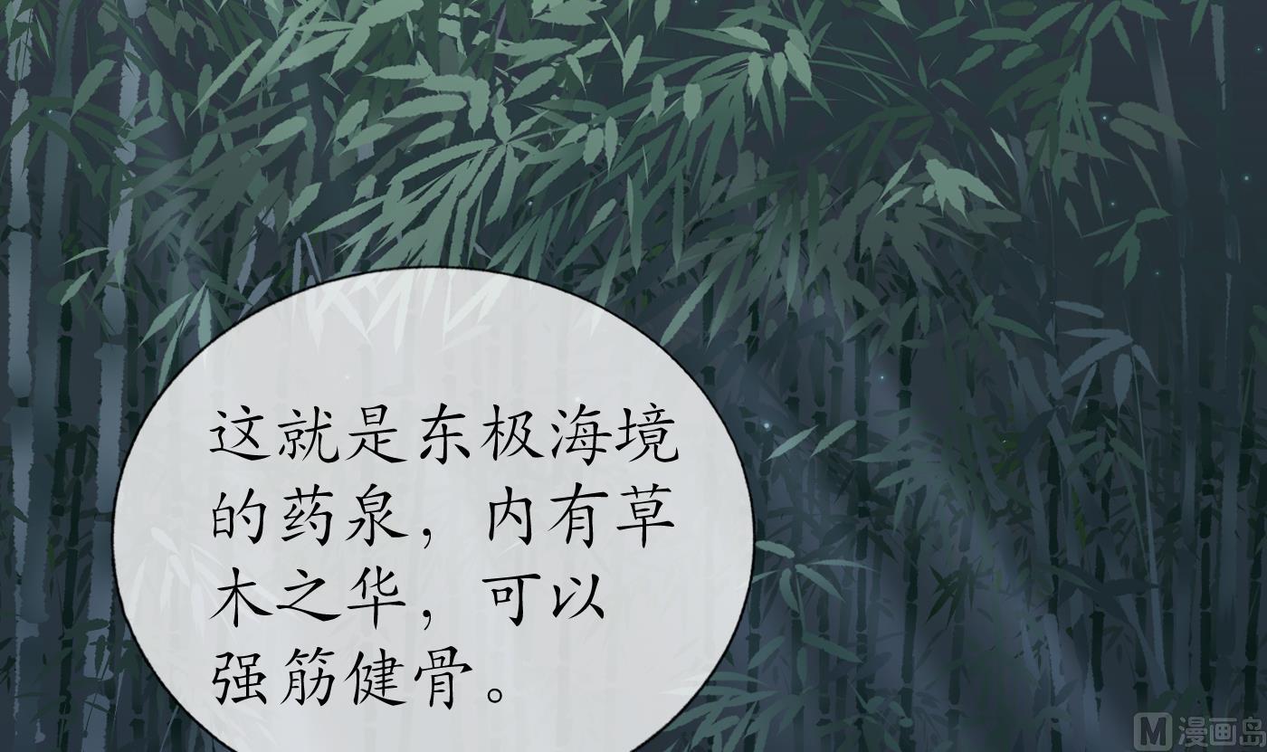 第45话 一个玩具罢了65