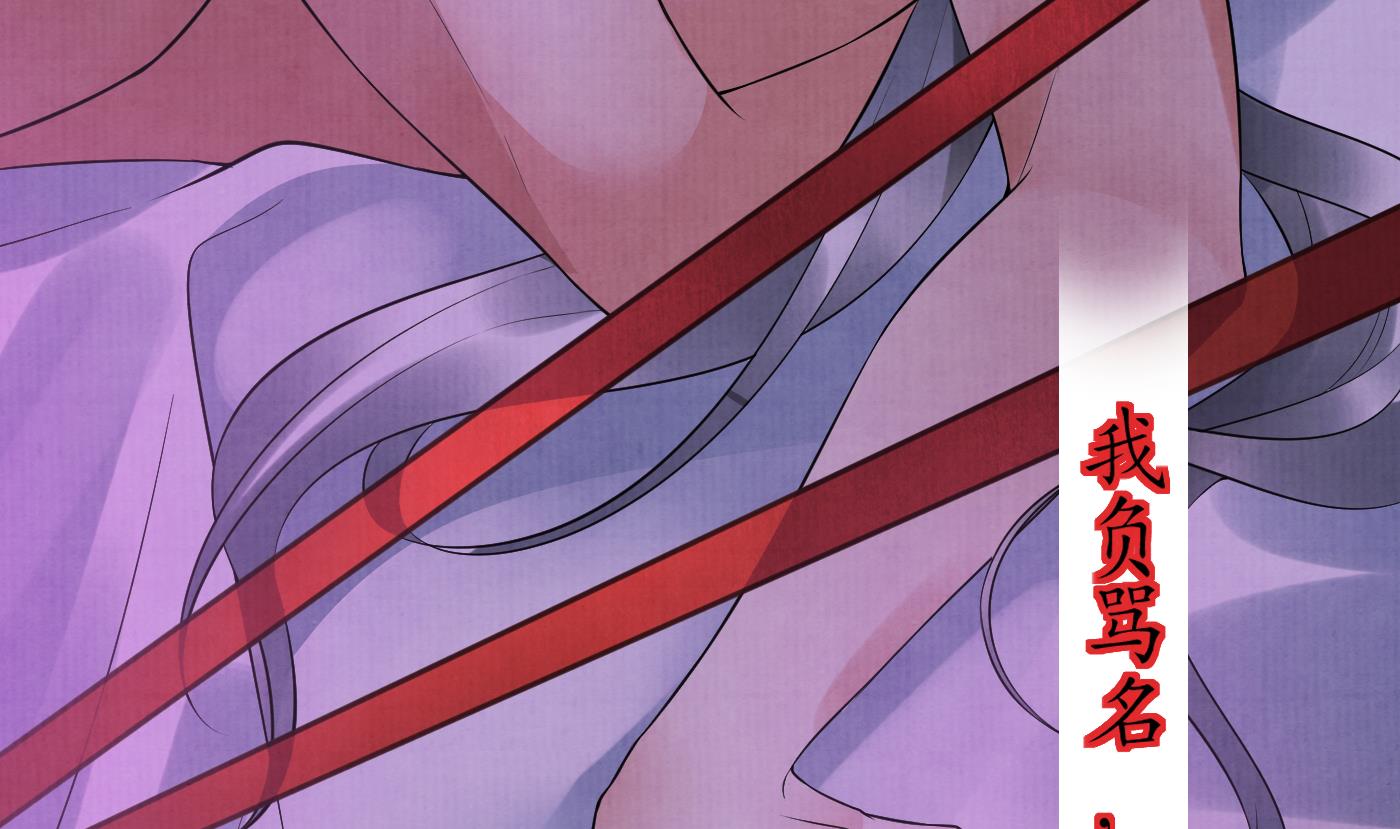 第112话 欺师灭祖76