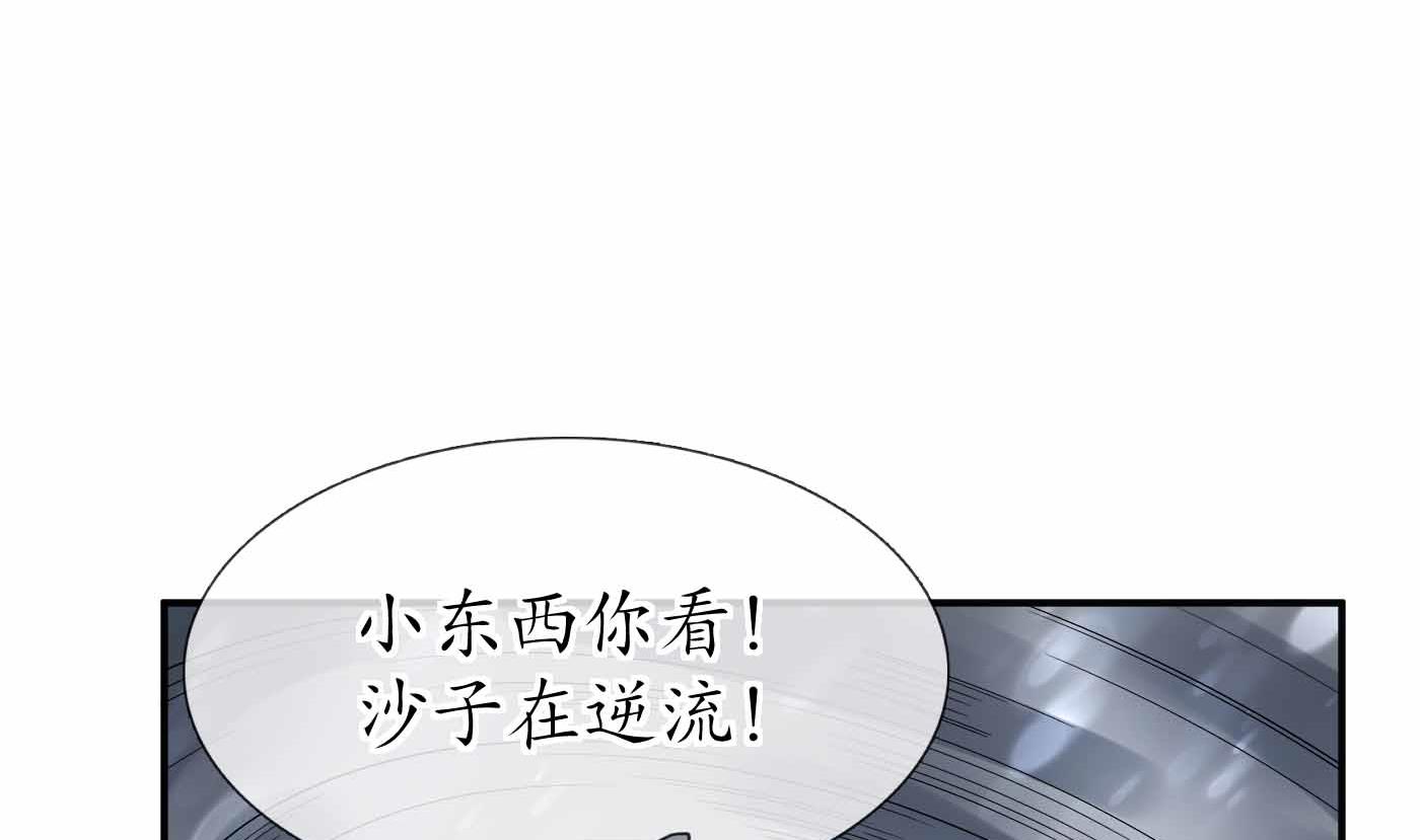 第115话 给我滚过来！58