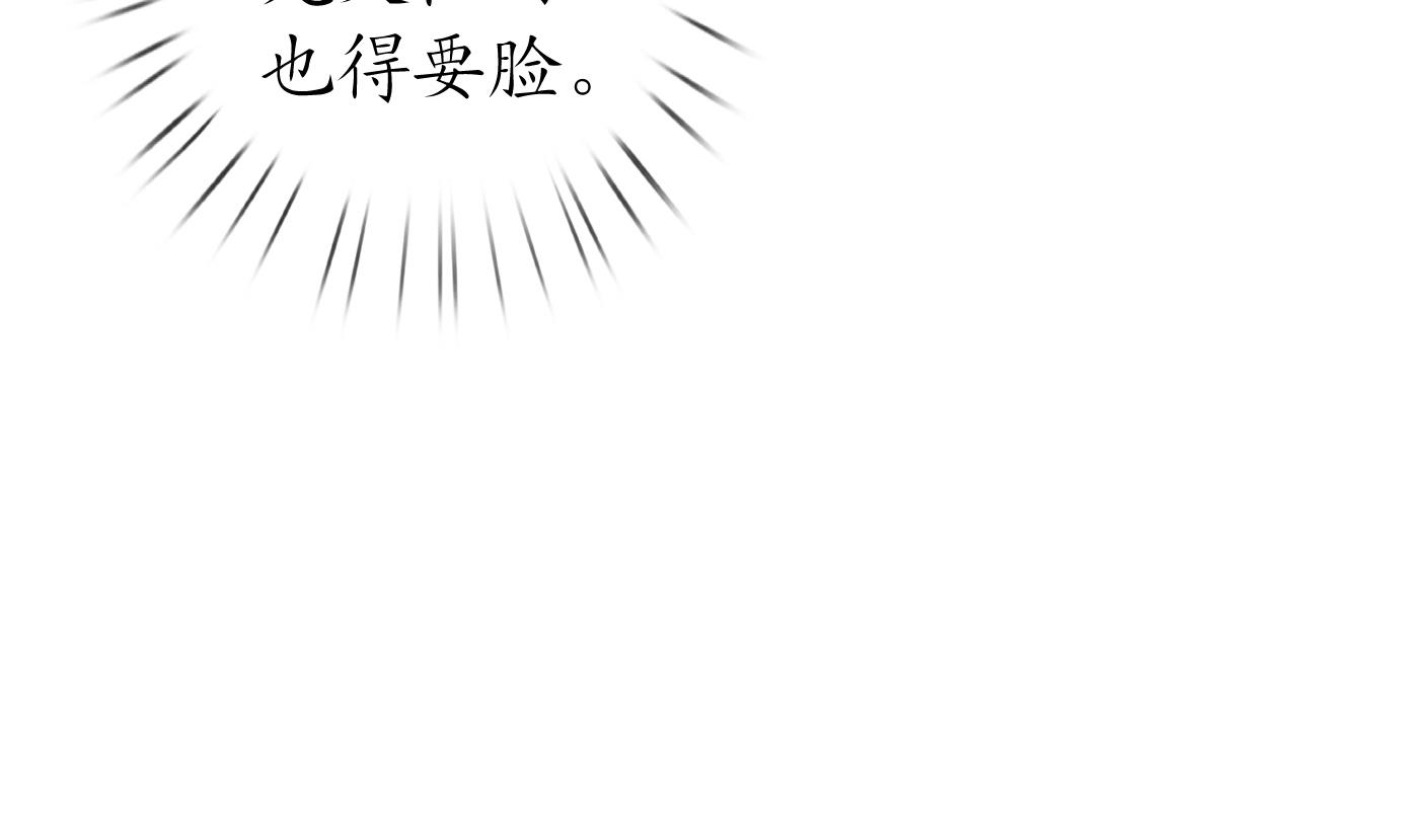 第44话 感情升温？46