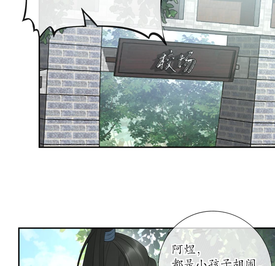 第91话 岂有此理！21